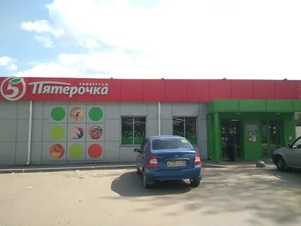 Пятерочка калуга