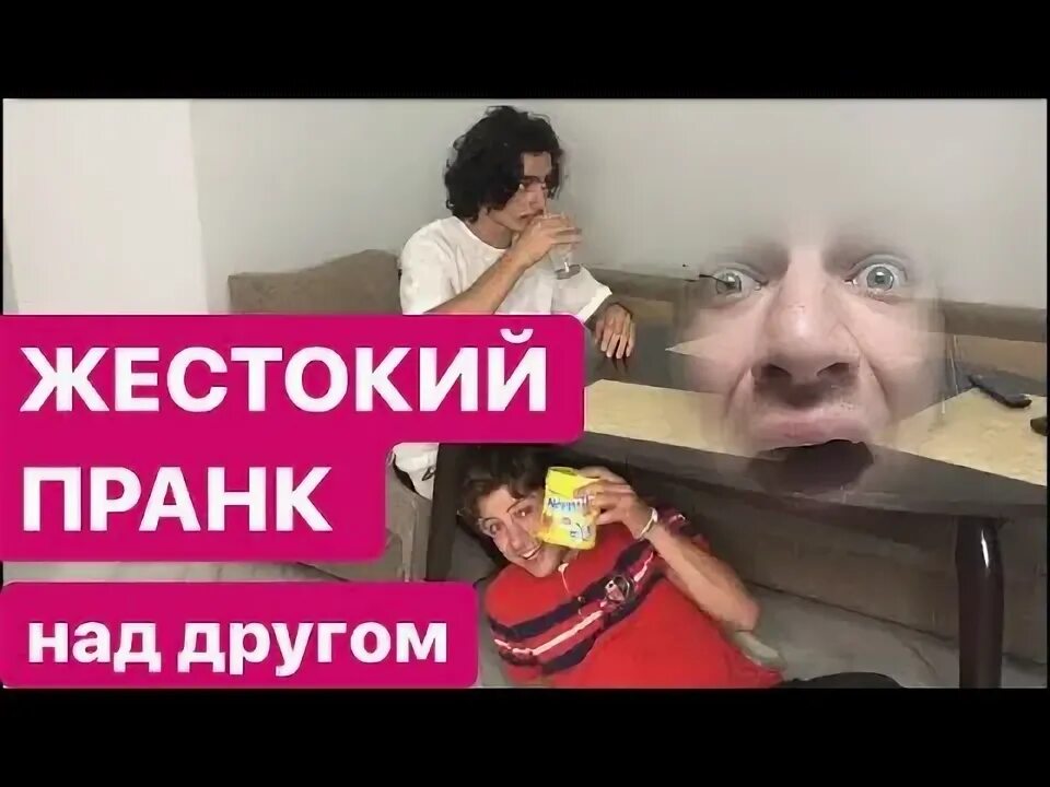 Разыграть друзей в школе. Пранки над одноклассниками. Пранки на первое апреля над друзьями. Пранки для одноклассников в школе. Пранки над одноклассниками.