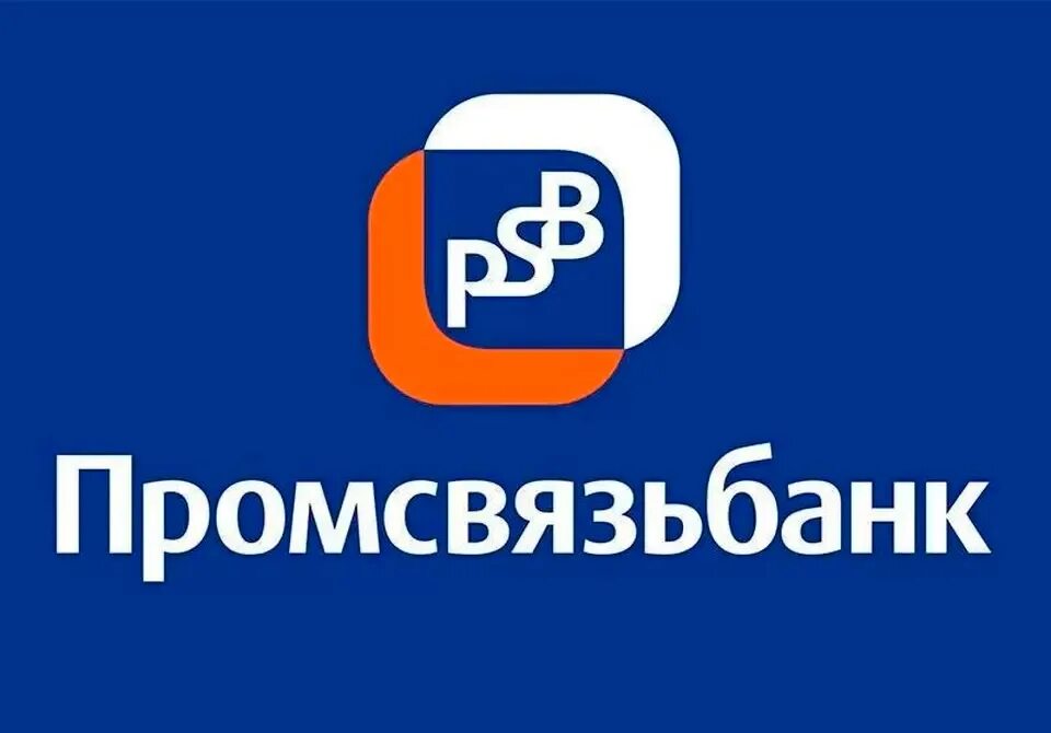 Промсвязьбанк калькулятор ипотеки