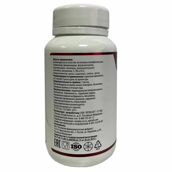 Гепато. Гепато гель. Комплекс св гепато капс №40. Оптисалт гепато комплекс sv. Гепато комплекс св 350 мг.