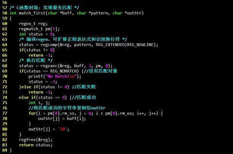 Grep выражения