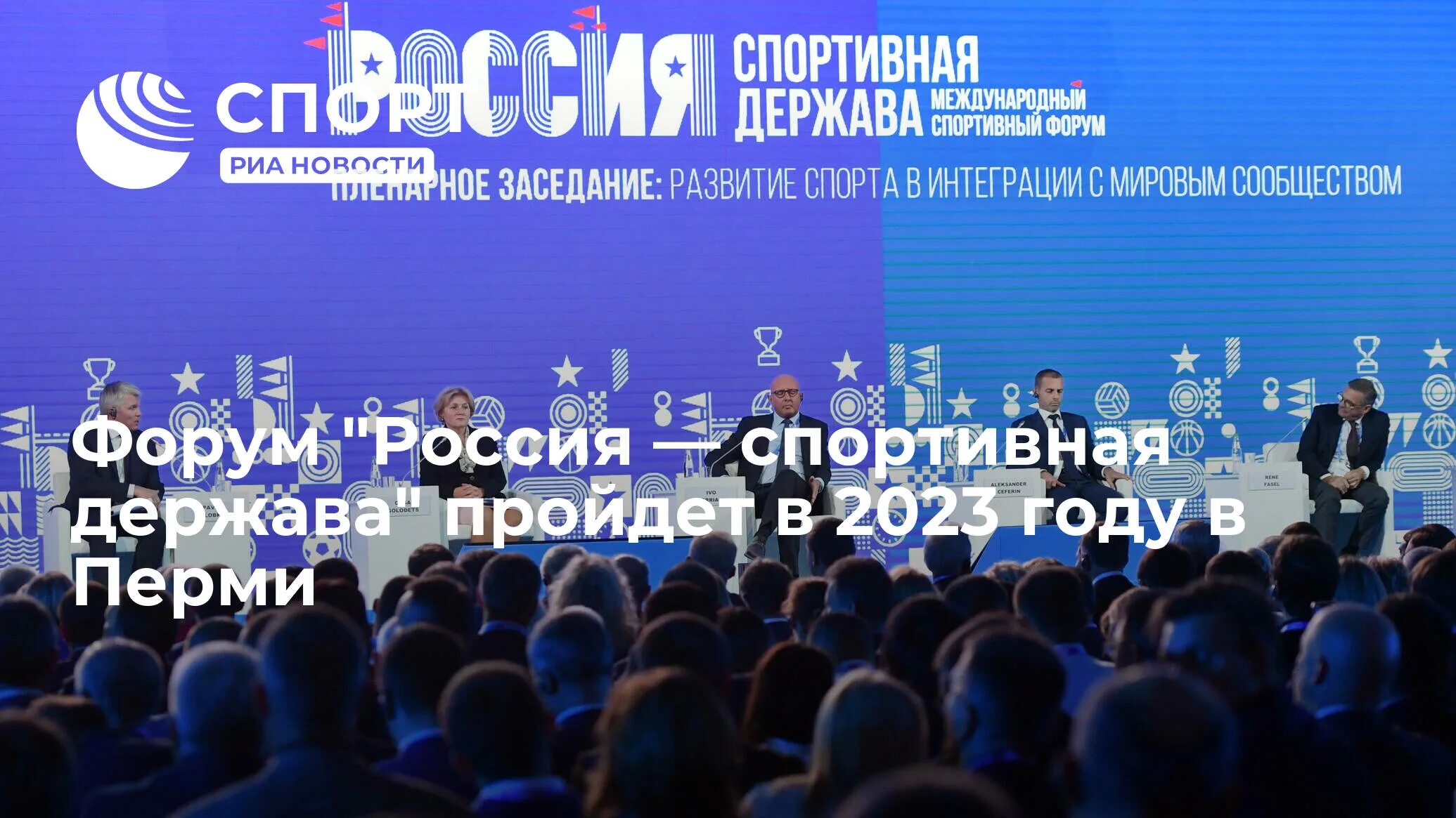 агрорусь 2020 стенд ленинградской области. знак качества россии. экспофорум спб 2023. агрорусь. экспофорум спб 2023.