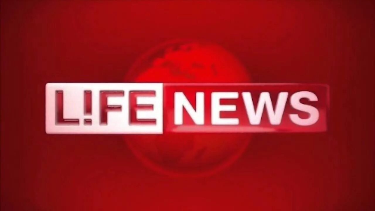 Лайф ньюс мир. Телеканал LIFENEWS. Лого лайф Ньюс. Life News. Live News лого.