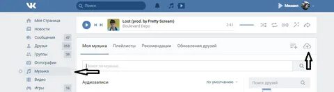Закрепленные записи в группе