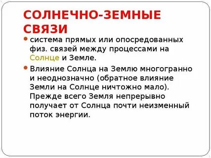 Простые и краткие связи