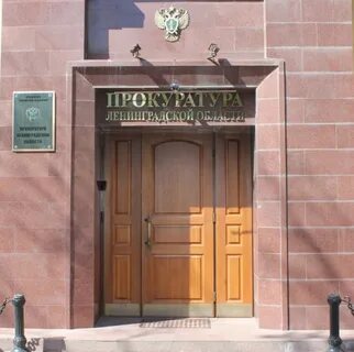 Дом прокуратуры