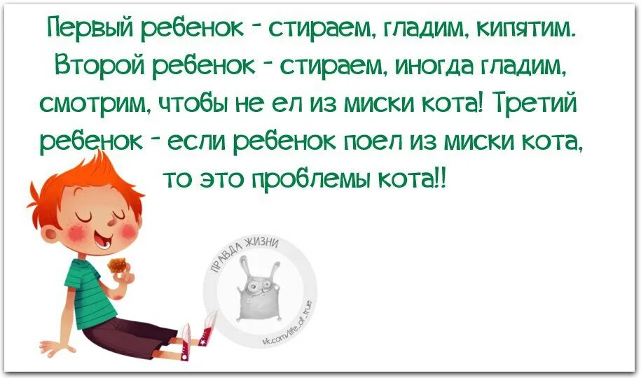 Малыш какие планы давай