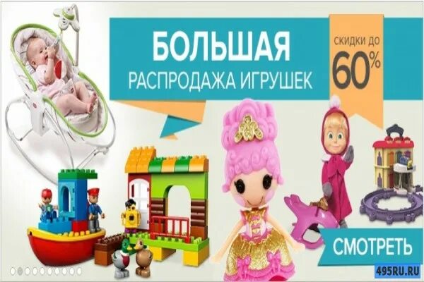 велдберис интернет-магазин официальный сайт. Wildberries товары. Wildberries интернет магазин скидка. каталог детских игрушек. одежда и обувь интернет магазин акции.