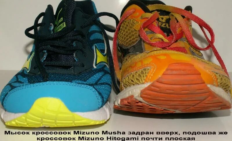 Мысок кроссовка. Кроссовки с мыском. мысок у кроссовок. мыски кроссовок. накладки на мыски кроссовок.