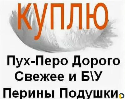 Прием пера