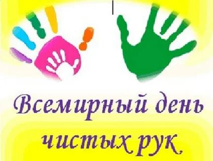 Руками к 15