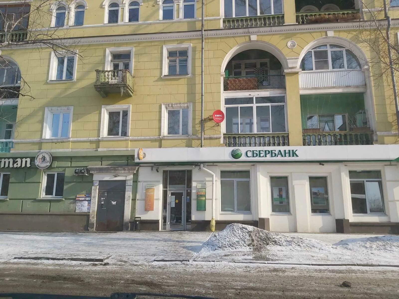 Сбербанк партизан. Сибирских партизан 4 иркутск. сибирских партизан 32. сибирских партизан 32 иркутск. иркутск 2 сибирских партизан.