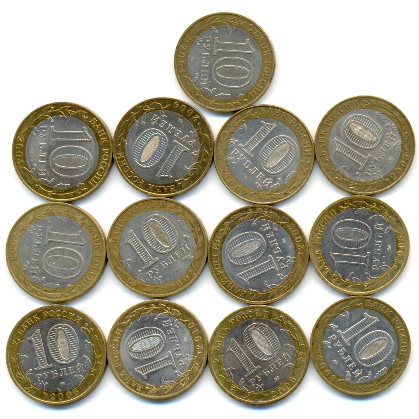 Монеты цена покупка. Коллекционные монеты. Редкие коллекционные монеты. Юбилейные монеты. Коллекционные 10 рублевые монеты.