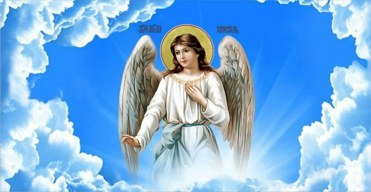 барчиил ангел хранитель икона. ангелы хранители 7. ангелы хранители 7. кадмиил ангел-хранитель икона. ангел-хранитель и святой покровитель.