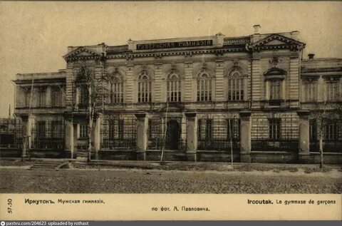 Первый иркутск