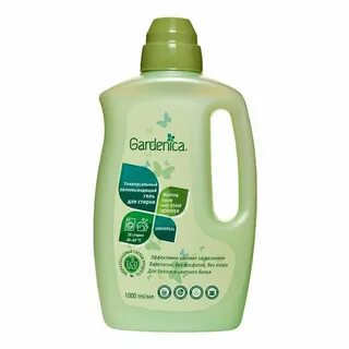 Gardenica