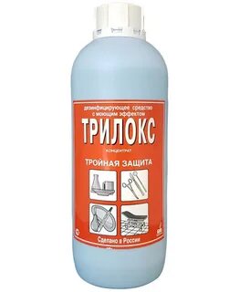 Трилокс