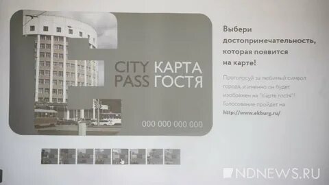 Карт москва отзывы