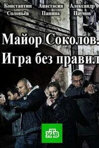 Правила 2017 года