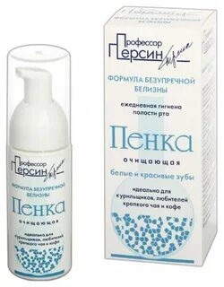 Пенка формула