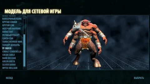 Уг зан