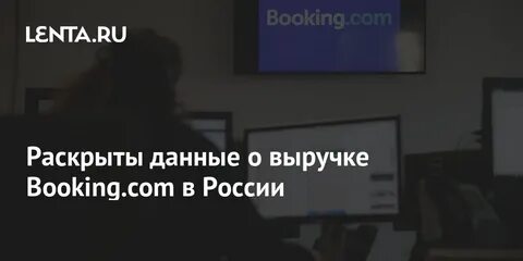 Данные не раскрыты