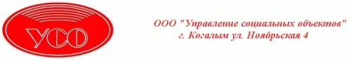 Администрация лангепас. Цппн тпп урайнефтегаз. Лангепас сургутский район. Ооо гидроимпульс когалым. Аргос ооо лангепасско-покачевское урс.