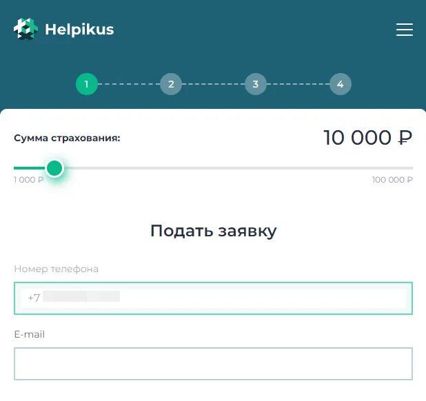 Sberprajm как отключить
