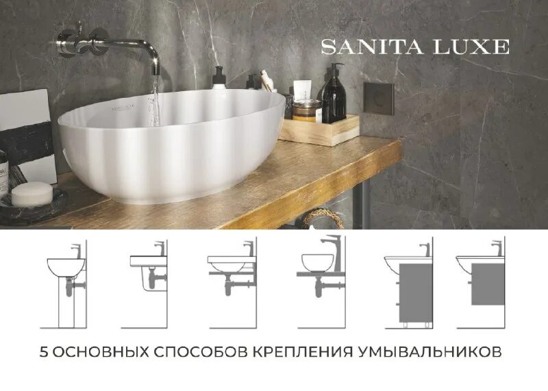 Раковина фест 60 санита люкс. Раковина 65. Раковина 45 см jacob delafon struktura egh112-00. Раковина кировит монро 75. Умывальник kirovit элеганс 75.