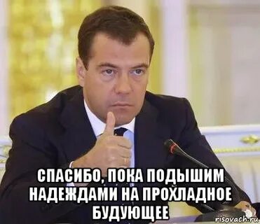 Пока не присылать