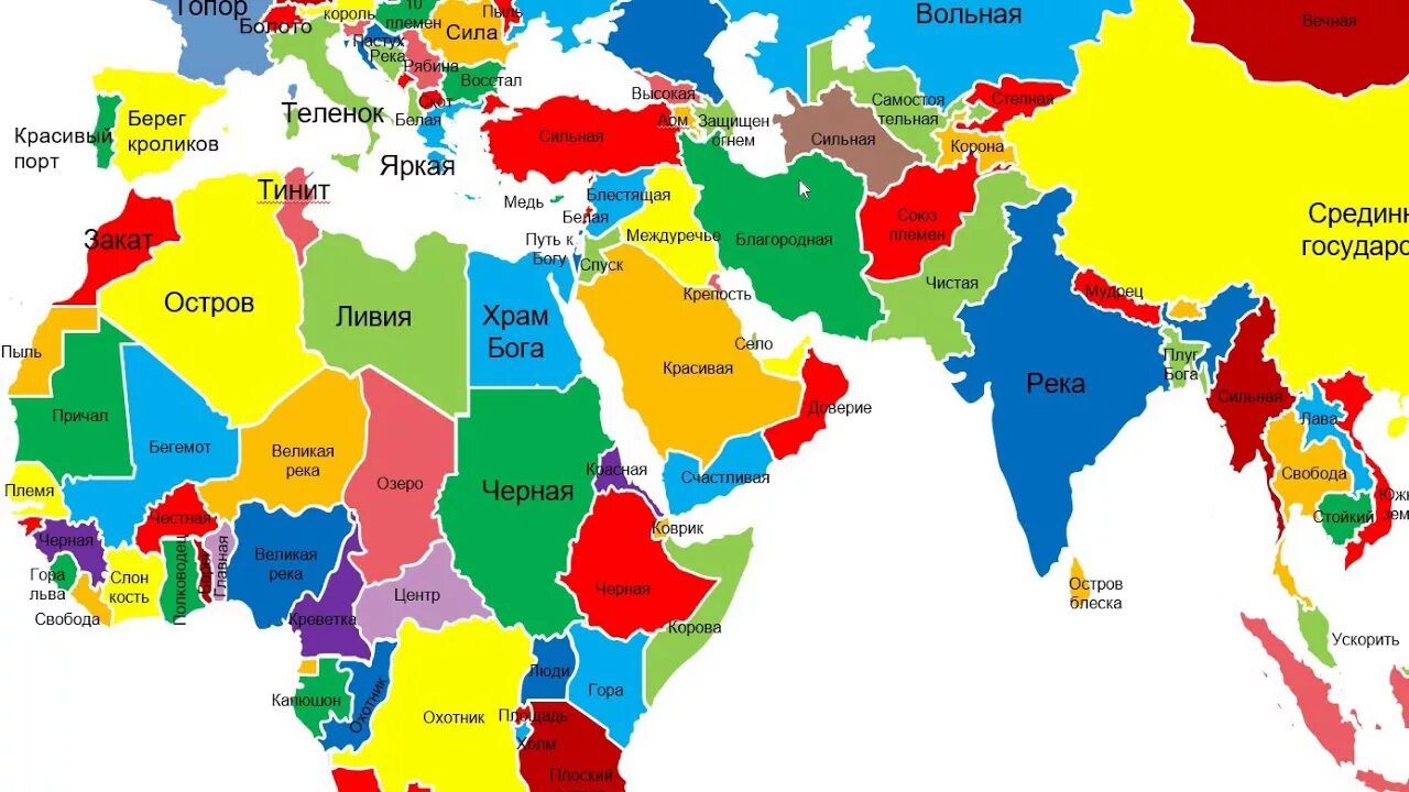 Карта Востока со странами. Страны ближнего Востока. Карта ближнего Востока. Страны ближнего Востока список.