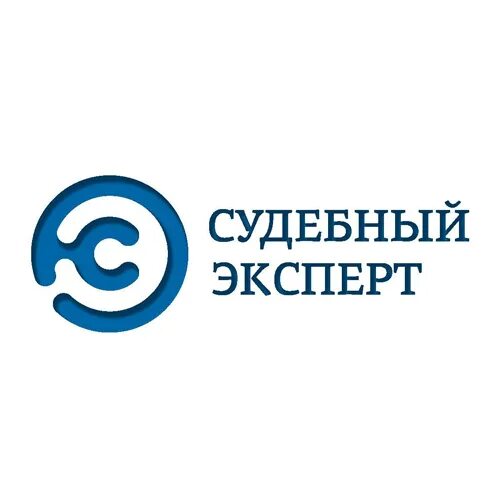 судебная экспертиза лого. экспертиза. судебно-экспертные учреждения сша. суд экспертиза. судебно экспертное учреждение в германии.