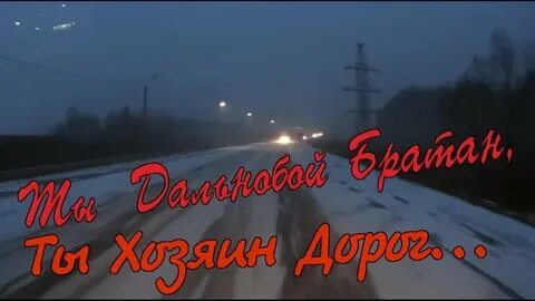 Брат мой дорогой песни