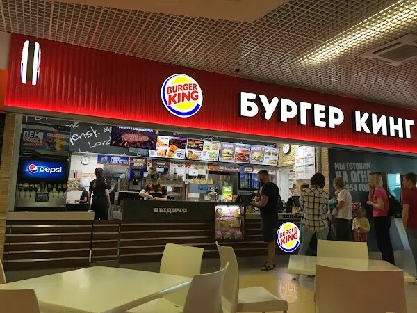 Panorama: Burger King, fast food, Kursk, Karl Marx Street, 68 - Yandex Maps