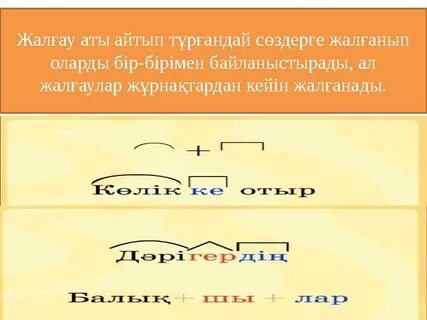 Тар, толып жатқан көлікте блять