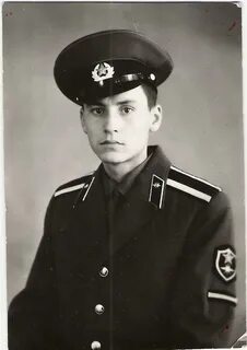 1970 г р