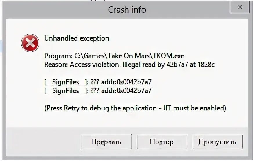 Fatal error unhandled access violation reading. Unhandled игра. Unhandled exception crash dialog. Unhandled exception: exception_access_Violation reading address 0x0000000000000018. Unhandled exception in script Python exe.