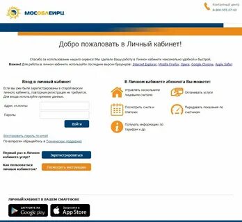Оплата жкх по личному счету