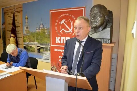 Кпрф вологда