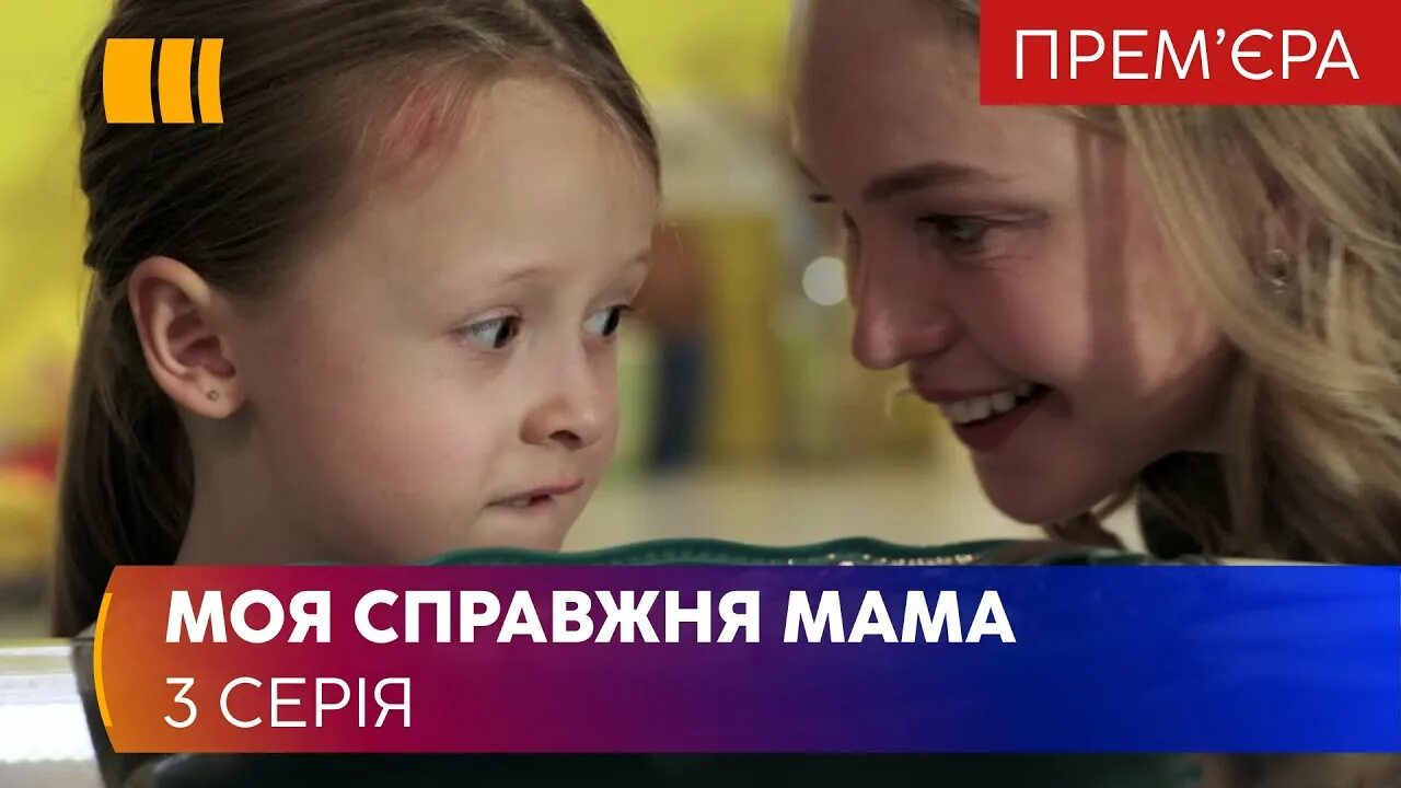 Альберто сауседо моя вторая мама. Моя настоящая мама 2. Свежие матери. Моя настоящая мама 2022. Моя настоящая мама 2.