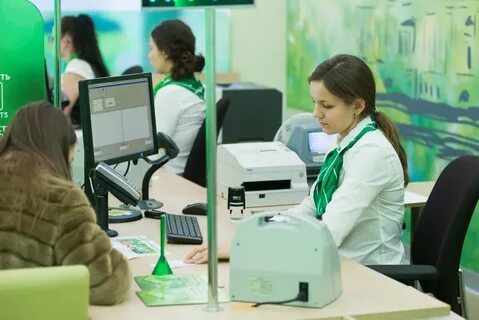 Сбербанк сотрудникам сайт