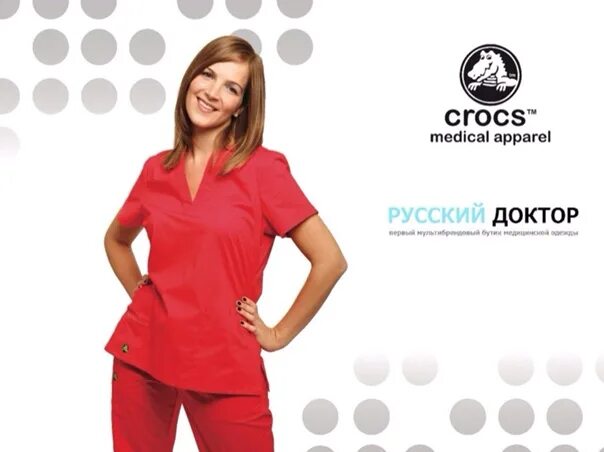 Hs club чистопольская 20 б. Шопоголик казань. Магазин одежды на чистопольской казань. Одежда чистополь. Чистопольская 81 казань.