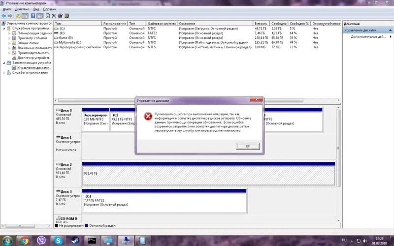 Драйвера для флешки windows 10. Внешний жесткий диск не отображается. Внешний жесткий диск не отображается. Nand usb2disk usb device. Не видит диск usb 3.