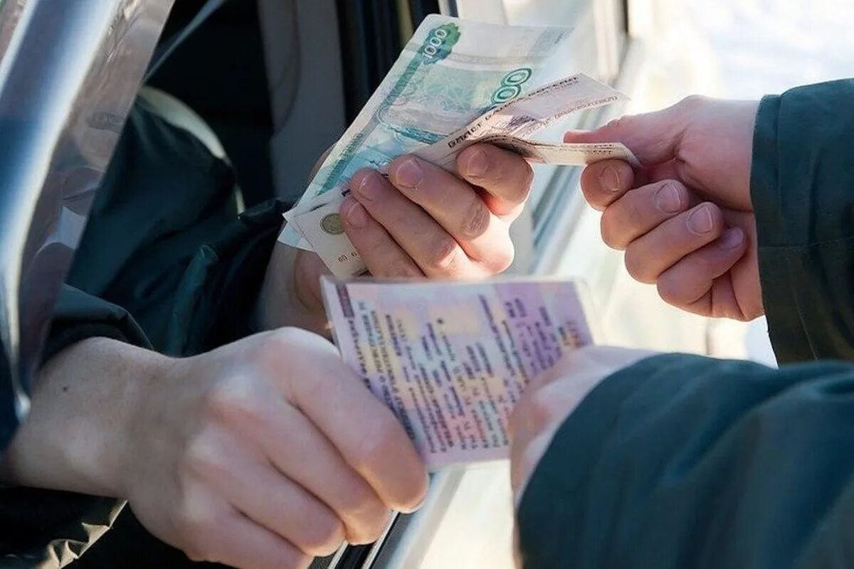 Дача взятки подкуп. Взятка должностному лицу. дача взятки объект. дача взятки должностному лицу фото.