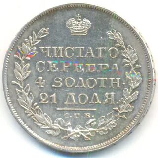 Выставите в рублях