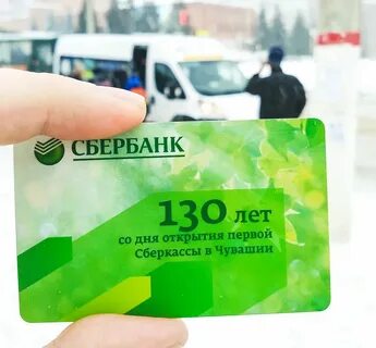 Как оформить карту проезда