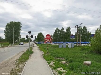 Новосибирск п пашино