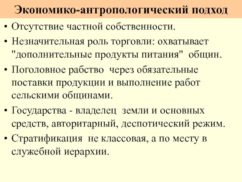 Частнясобственностьэто. Отсутствие частной собственности плюсы. Частная собственность это в экономике. Что такое частная собственность определение. Частная собственность в россии.