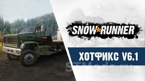Стмодс