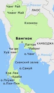 Бангкок это где какая страна